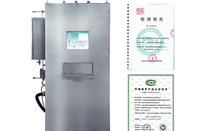 开云线上平台-开云(中国)环境SNEScan900-P报警式挥发性有机物（TVOC）在线监测系统通过环保认证检测